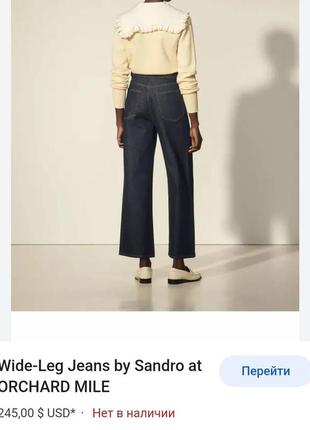 Жіночі джинси від sandro paris3 фото