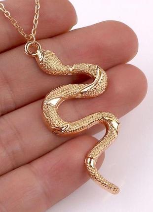 Підвіска p013818