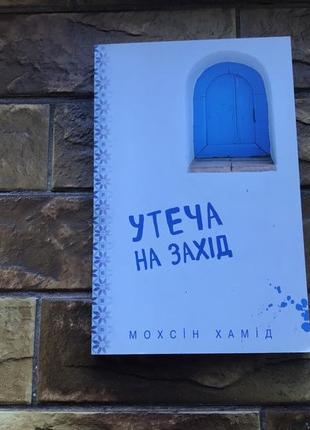 Книжки: « живи. дыши. кохай» испоноровок былой любви, «утяжка на запах»6 фото