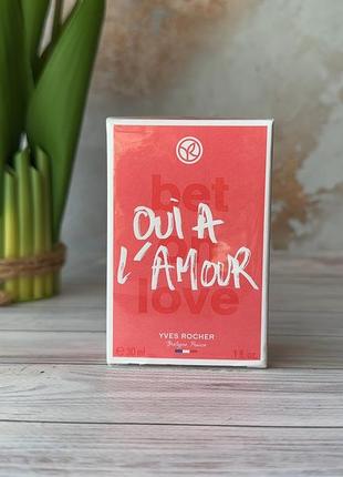 Парфумована вода oui à l’amour1 фото