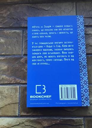 Книжки: « живи. дыши. кохай» испоноровок былой любви, «утяжка на запах»7 фото