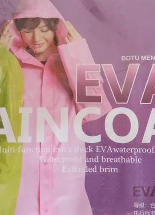 Дощовик з капюшоном eva raincoat (65*115 см)8 фото