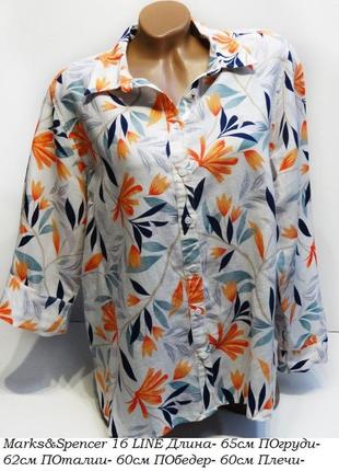 Блуза сорочка льняна рубашка marks&spencer
