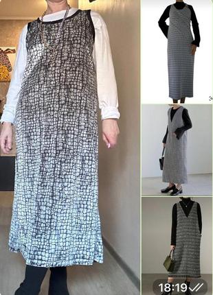 Сукня міді сарафан1 фото