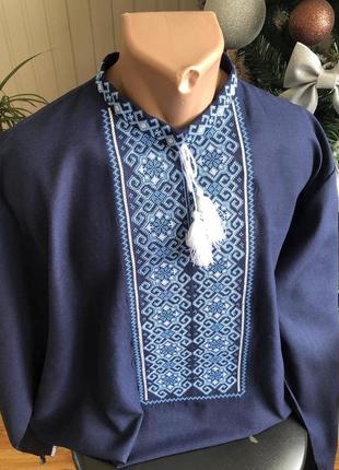 Вышиванка мужская