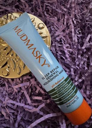 Питательная омолаживающая ночная маска mudmasky sleep repair renewal nourishing mask