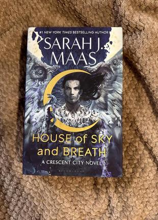 Сара джас дом неба и дыхание sarah j maas house of sky and breath2 фото