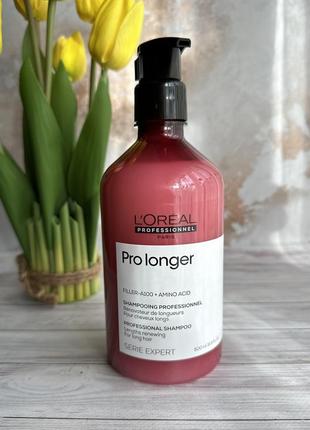 Шампунь для відновлення волосся по довжині l'oreal professionnel serie expert pro longer lengths renewing shampoo