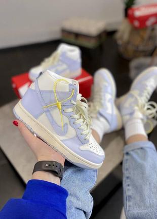 Женские кроссовки 
nike dunk high люкс качество