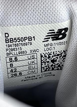 Мужские (женские) кроссовки new balance 550 white grey glff427 фото