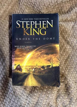 Стивен кинг под куполом. stephen king under the dome.