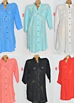 Туніка пляжна опт-роздріб