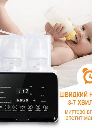 Розумний стерилізатор та підігрівач дитячих пляшечок smart comfort pro 5в1 на дві пляшечки з підсвіткою та таймером, білий3 фото