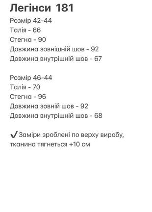 Чорні молочні жіночі легінси лосини з блискавкою з утягуючим ефектом жіночі базові лосини легінси7 фото