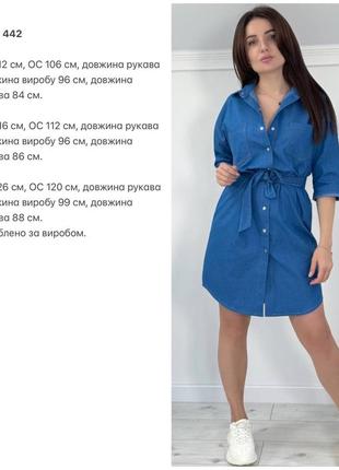 Синее женское джинсовое платье мини женское короткое платье с поясом джинс10 фото