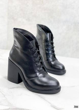 Ботильоны