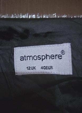 Atmosphere6 фото