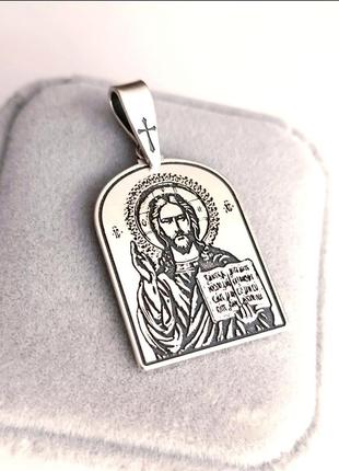 Серебряная икона ладанка подвеска иисус с молитвой отче наш серебро 925 пробы (арт.1063) 4.33г1 фото
