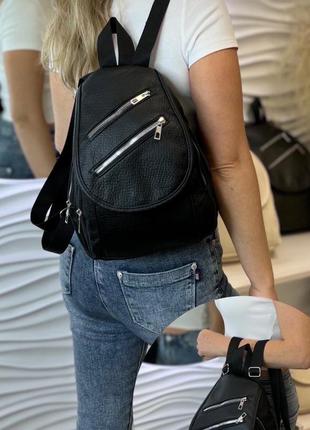Женский рюкзак
