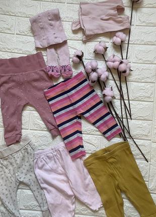 Набор лот одежды на девочку 3-6 месяцев штанишки колготы лосины