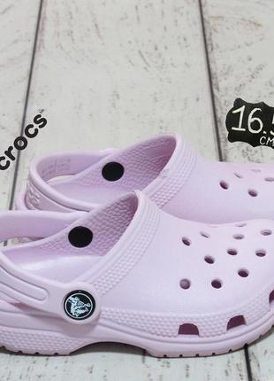 Crocs кроксы для девочки