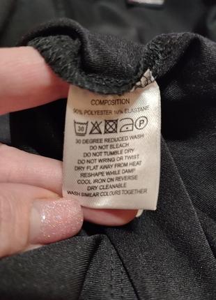 Лонг m&s 4