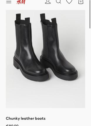 Черные демисезонные ботильоны h&amp;m ботинки ботинки chunky leather boots