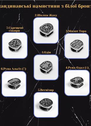 Браслет из паракорда trilobite со скандинавскими бусинами и застежке рысь ручного литья, в подарок брелок10 фото