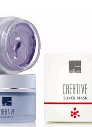 Dr.kadir creative silver mask.доктор кадір.креатив срібна маска для обличчя.розлив 20 g