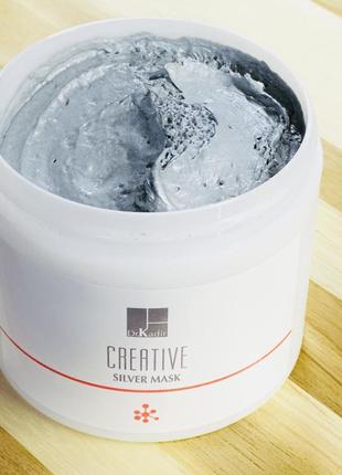 Dr.kadir creative silver mask.доктор кадір.креатив срібна маска для обличчя.розлив 20 g