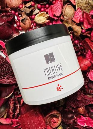 Dr.kadir creative silver mask.доктор кадір.креатив срібна маска для обличчя.розлив 20 g