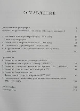 Алехандро де квесада. немецкая униформа 1919-20003 фото