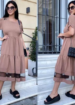 Платье элегантное