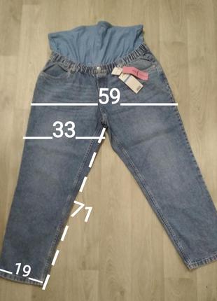 Новые джинсы мом для беременных.5 фото