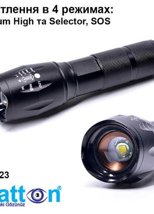 Потужний тактичний ліхтарик watton wt-023 акумуляторний, 4 режими роботи, ліхтарик ручний металевий