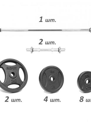 Набор металлических гантель по 6 кг + штанга 25 кг для фитнеса1 фото