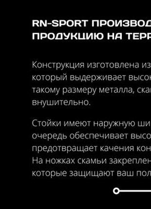 Лава для жиму універсальна readmeblack + олімпійська штанга з металевими дисками 65 кг rn-sport4 фото