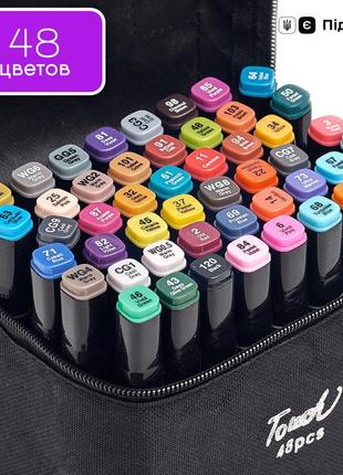 Огромный набор скетч маркеров 48 цветов touch raven для рисования,  в черном чехле