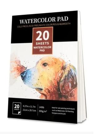 Папір для акварелі watercolor pad а4 21 x 29.7 см, 300 г/м2 20 аркушів, альбом для малювання та скетчингу