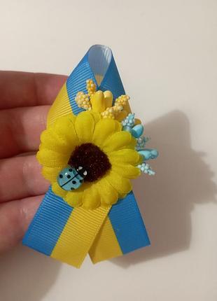 Патріотична брошка з соняшником