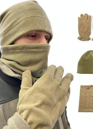 Комплект флисовый из шапки, баффа и перчаток тактический для армии зсу бежевого цвета8 фото