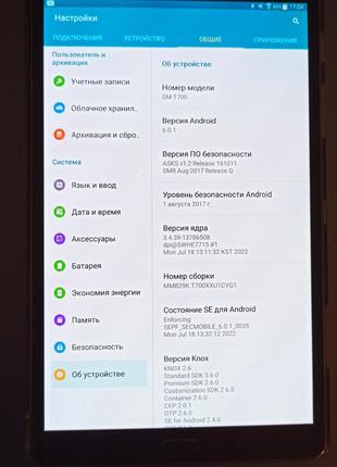 Планшет samsung sm-t700 galaxy tab s 8.46 фото