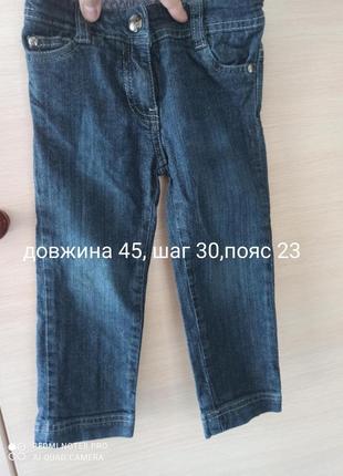 Ціна дня джинси,джинси4 фото