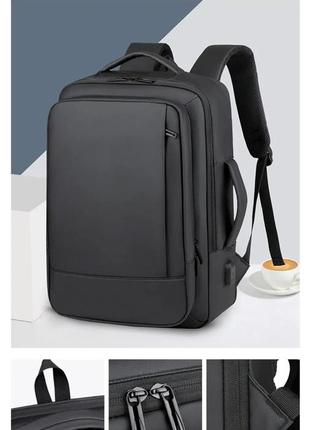 Крутой вместительный бизнес рюкзак сумка для ноутбука