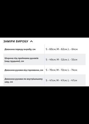 Колоритний піджак, сорочка з вишитим орнаментом, українська символіка, вишиванка жіноча5 фото