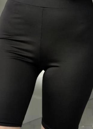 Велосипедки гладкие, дайвинг