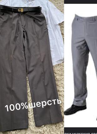 Базовые шерстяные серые брюки классика,angelo litrico,p.l-xl1 фото