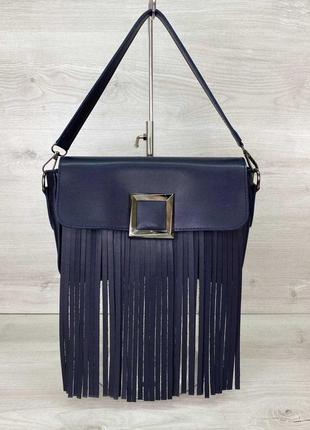 Жіноча сумка з бахромою «аріель» темно синя