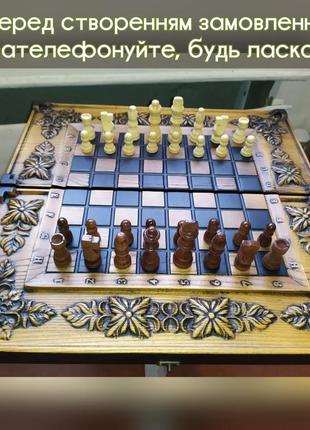 Резные шахматы ручной работы 46х48 см, на подарок или в коллекцию. резная шахматная доска и деревянные фигурки1 фото
