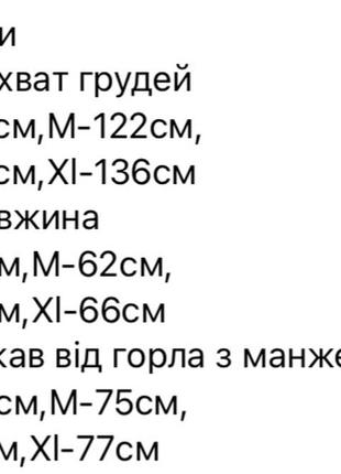 Куртка бомбер стеганая короткая женская базовая весенняя на весну дута демисезонная черная белая зеленая с капюшоном9 фото